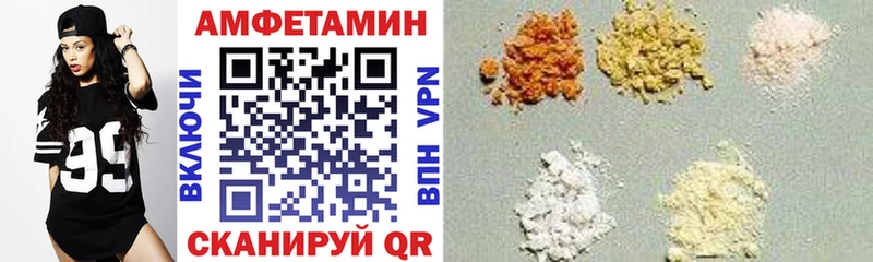 АМФЕТАМИН Premium  OMG ССЫЛКА  Старый Крым 