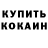 Метадон белоснежный Danil Yanchuck