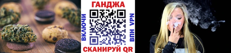 купить  цена  Старый Крым  Cannafood конопля 