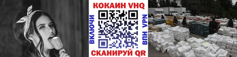 Кокаин Боливия  Старый Крым 