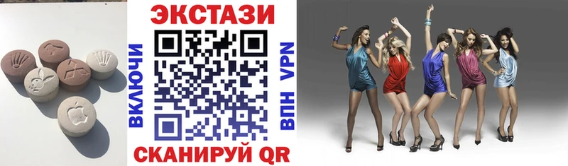 ЭКСТАЗИ louis Vuitton  MEGA сайт  Старый Крым 