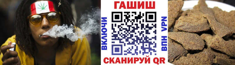 ГАШИШ убойный  закладка  Старый Крым 