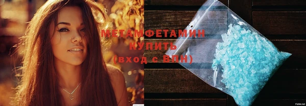 гашишное масло Майский