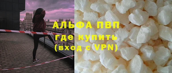 таблы Магас