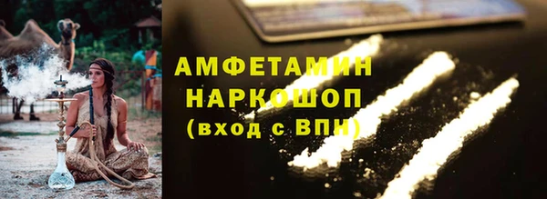 ECSTASY Медногорск