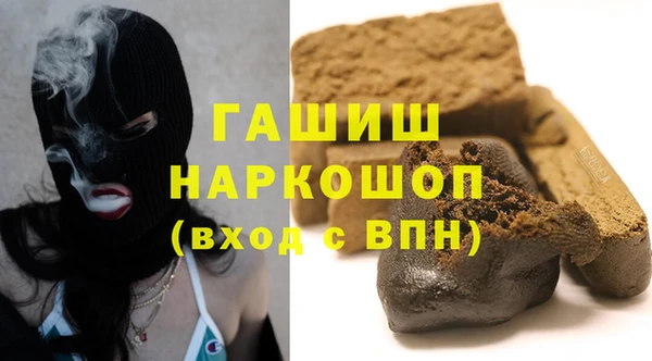 ECSTASY Медногорск
