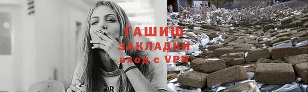 таблы Магас