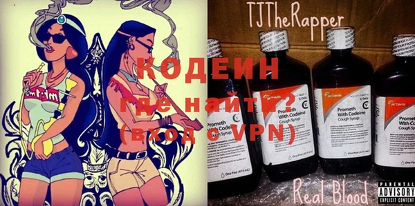 бутират Медвежьегорск