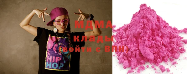 дистиллят марихуана Магадан