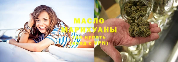 дистиллят марихуана Магадан