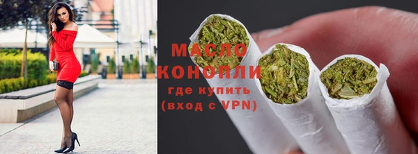 бутират Медвежьегорск