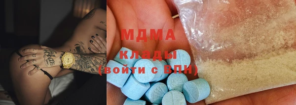 гашишное масло Майский
