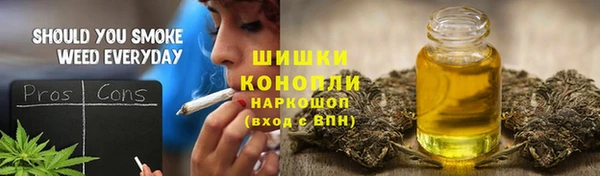 гашишное масло Майский