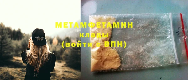 бутират Медвежьегорск