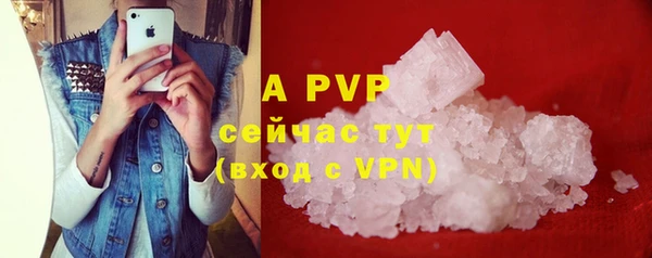 таблы Магас
