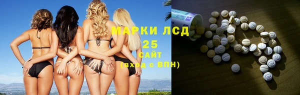 гашишное масло Майский