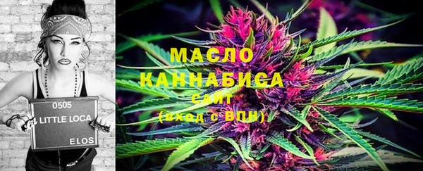 гашишное масло Майский