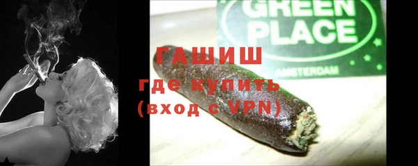 дистиллят марихуана Магадан