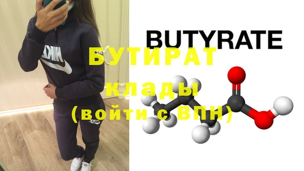 дистиллят марихуана Магадан