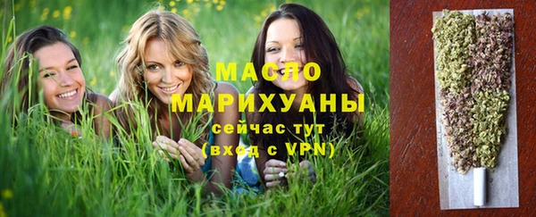 гашишное масло Майский
