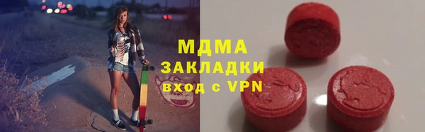 дистиллят марихуана Магадан