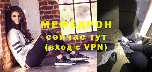 таблы Магас
