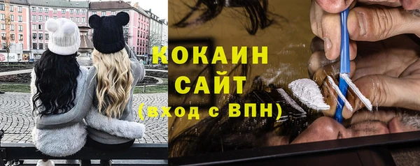 бутират Медвежьегорск