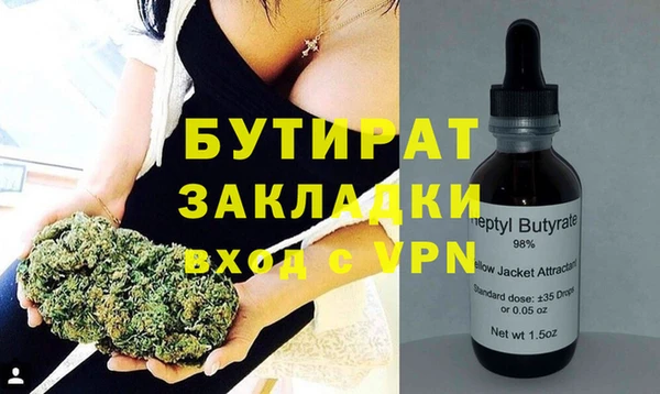 гашишное масло Майский