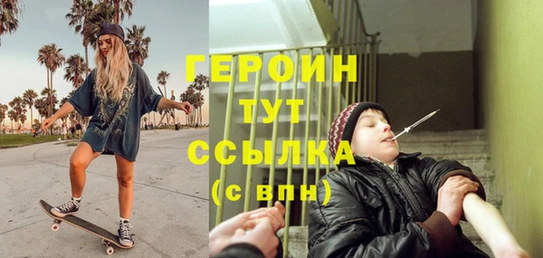 гашишное масло Майский