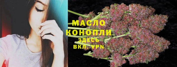 дистиллят марихуана Магадан