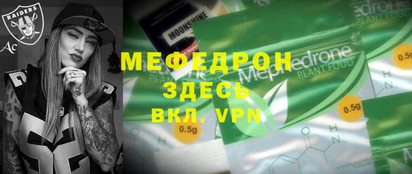 гашишное масло Майский