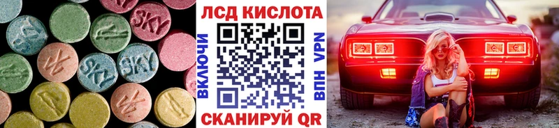 купить сайты Старый Крым LSD-25 экстази кислота