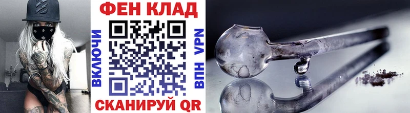 МЕТАМФЕТАМИН Methamphetamine  Старый Крым 