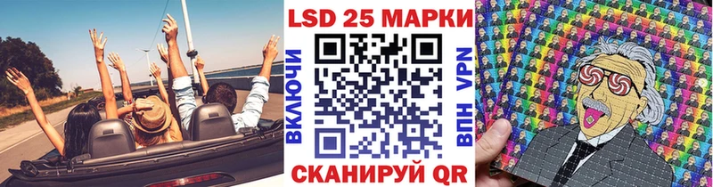 Марки 25I-NBOMe 1,5мг  Старый Крым 