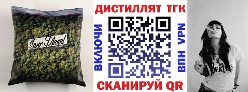 ТГК гашишное масло  блэк спрут ссылки  Старый Крым 