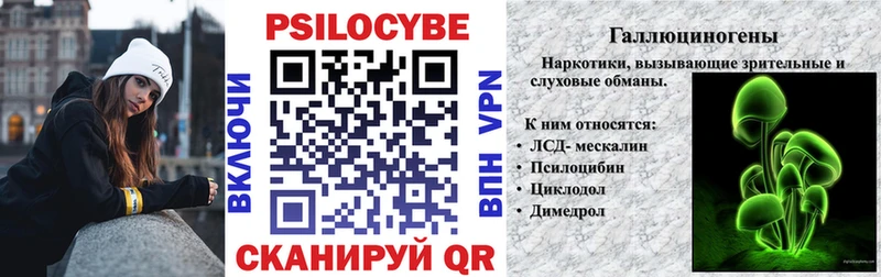 omg вход  Старый Крым  Псилоцибиновые грибы GOLDEN TEACHER 